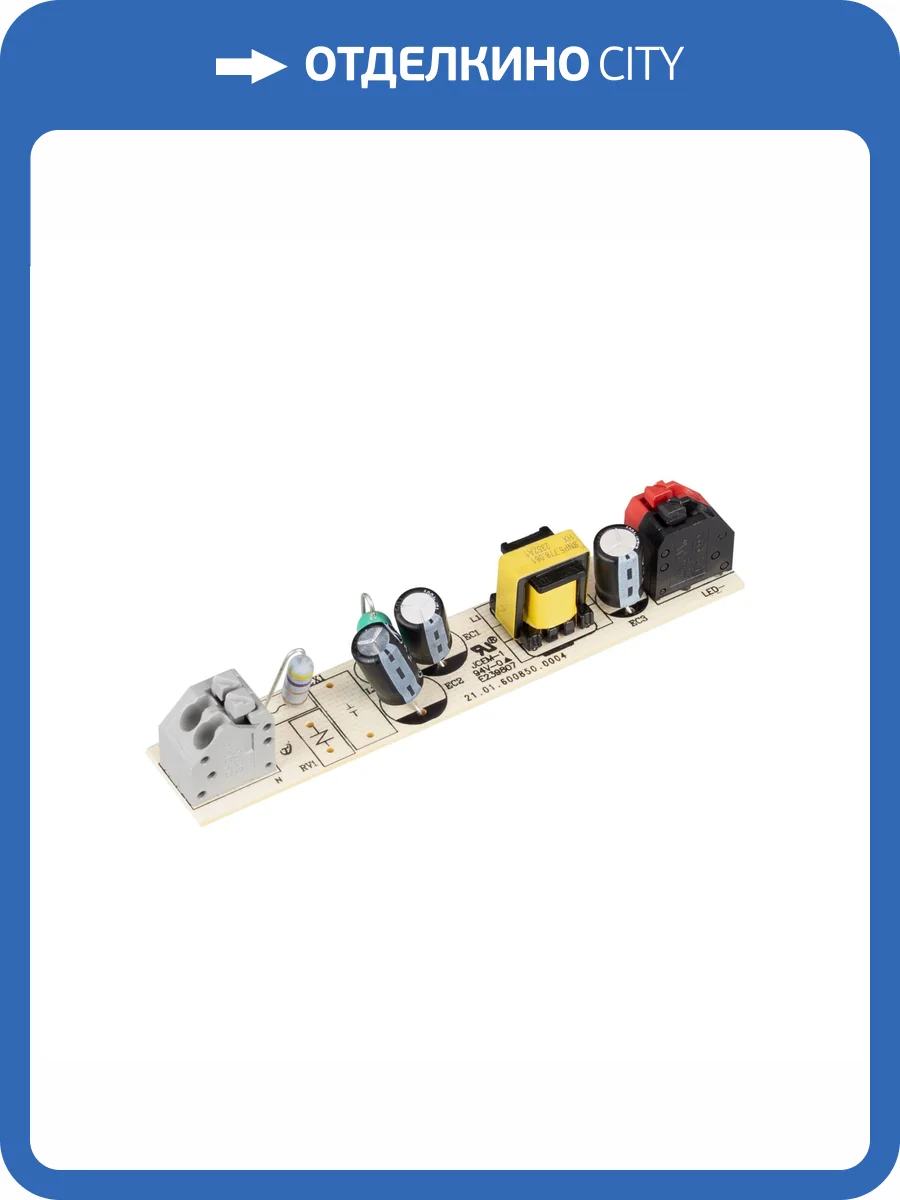 Блок питания Arlight Arj Sp 46647 фото 4