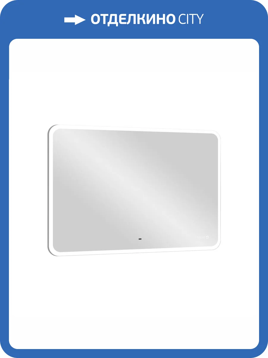 Зеркало Briz Софи 103 01-43100-00 00 100x70 фото 3