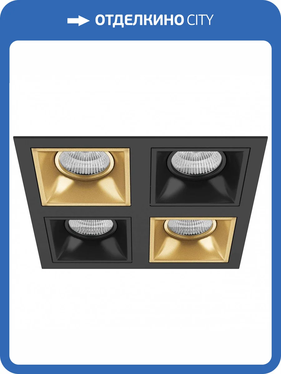 Встраиваемый светильник Lightstar Domino D54703070307 фото 2