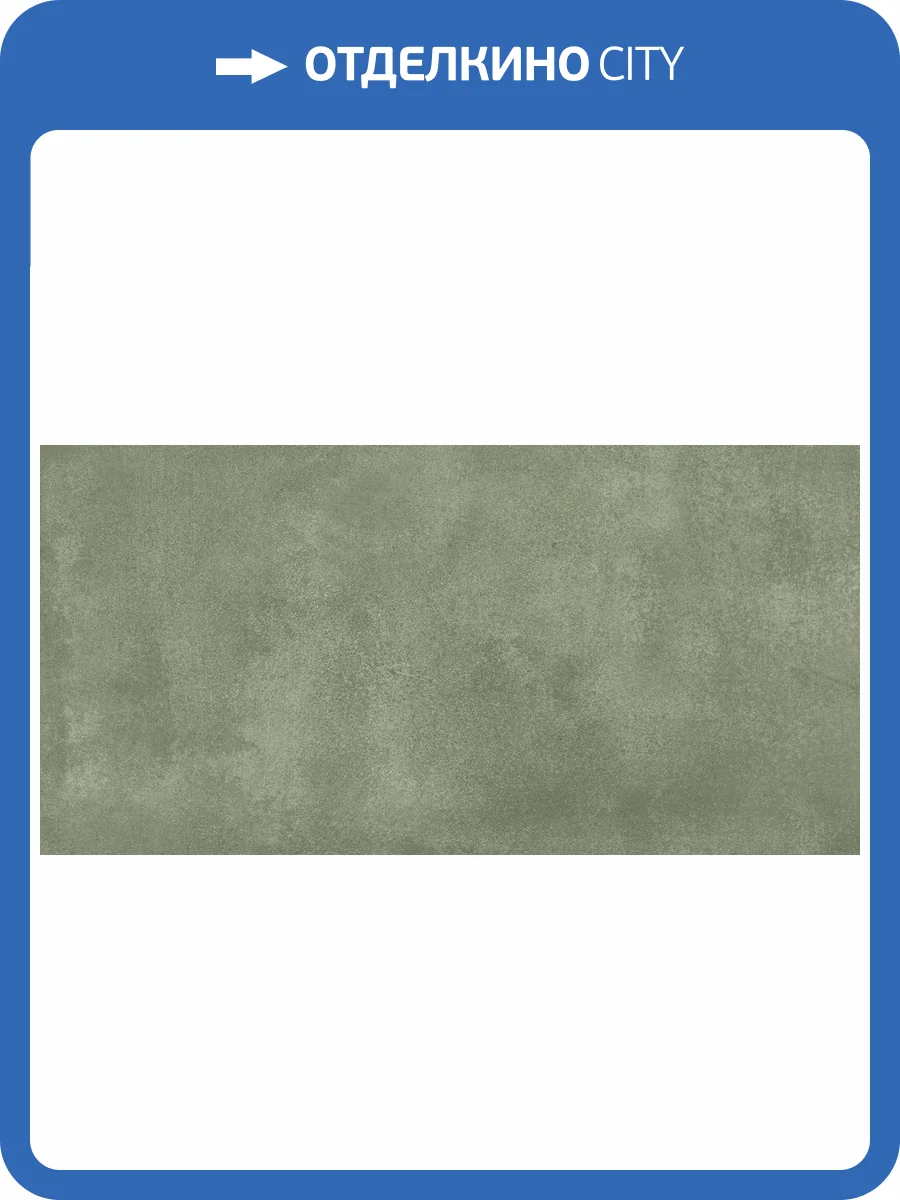 Керамическая плитка Global Tile Dominica GT242VG Зеленый 30x60 фото 12