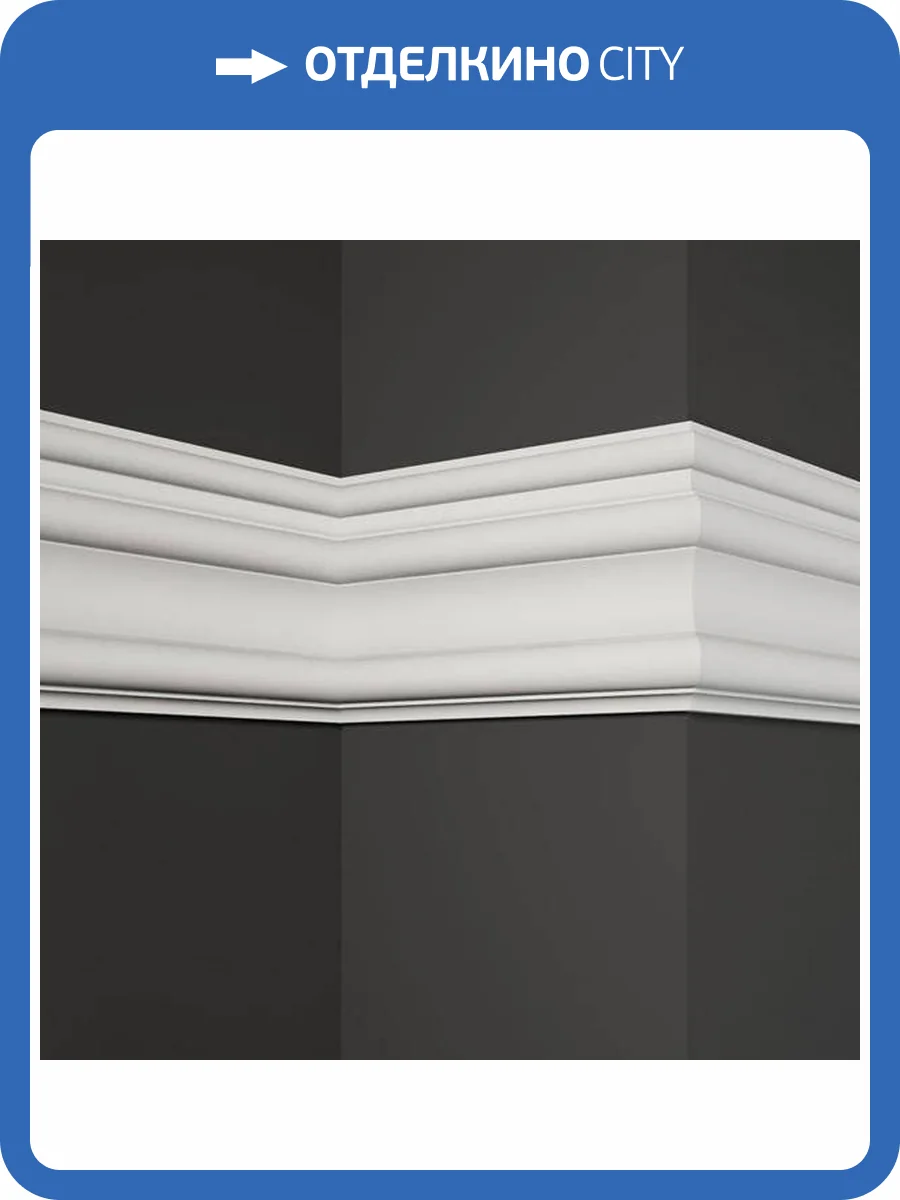 Молдинг Deco Line МТ-14 110x2.5x12.5 фото 3