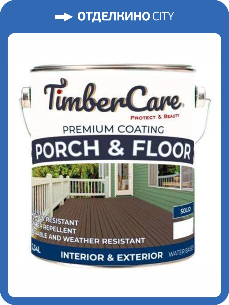 Покрытие суперизносостойкое кроющее TimberCare Porch&Floor Белый/White base 2.375 л фото 2