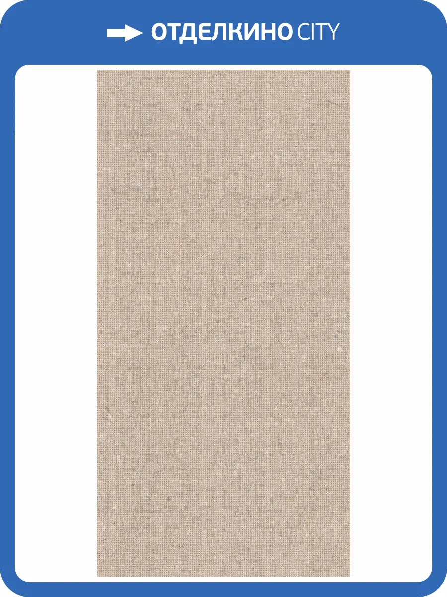 Керамогранит TAU Ceramica Calcare Dc Sand 60x120 фото 10