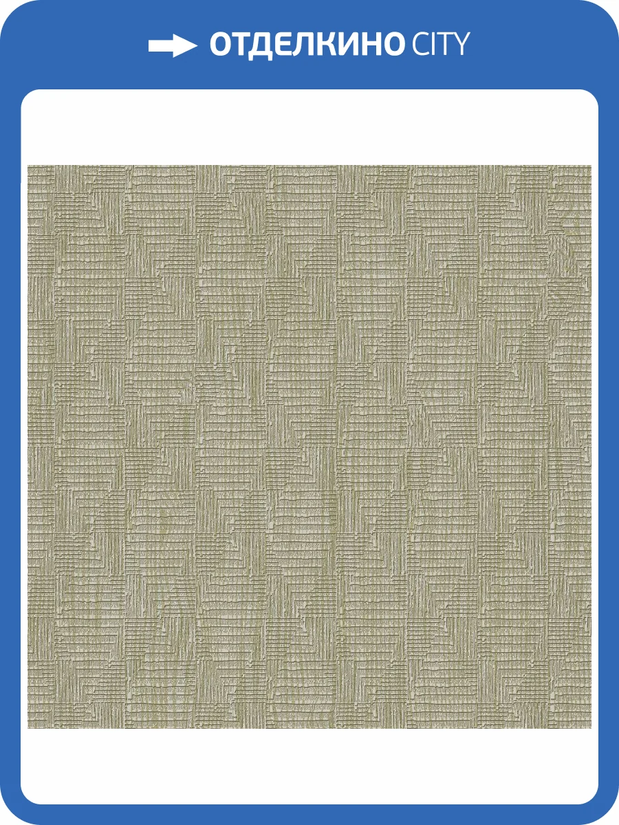 Обои Galerie Elegance AM22003-4 фото 2