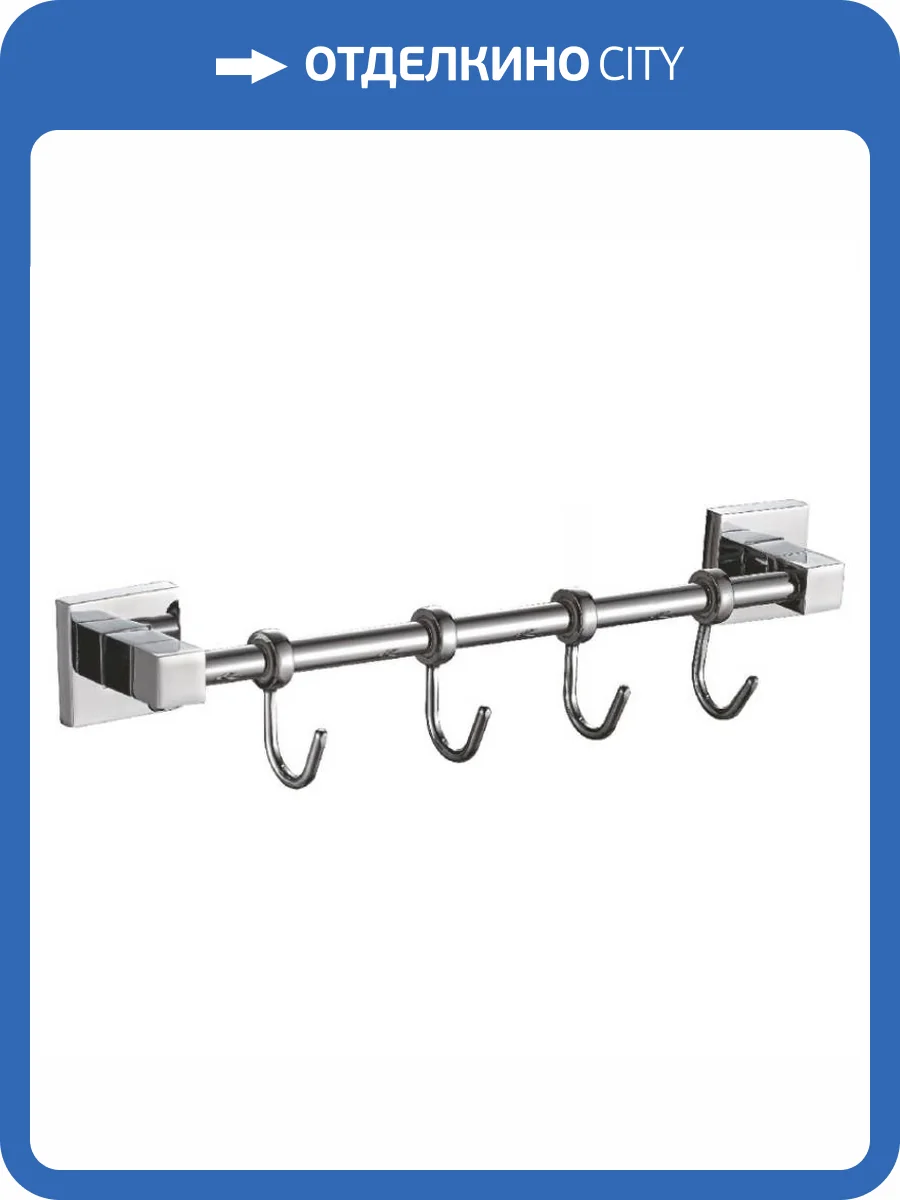 Крючок Haiba HB8615-4 четверной, хром фото 3