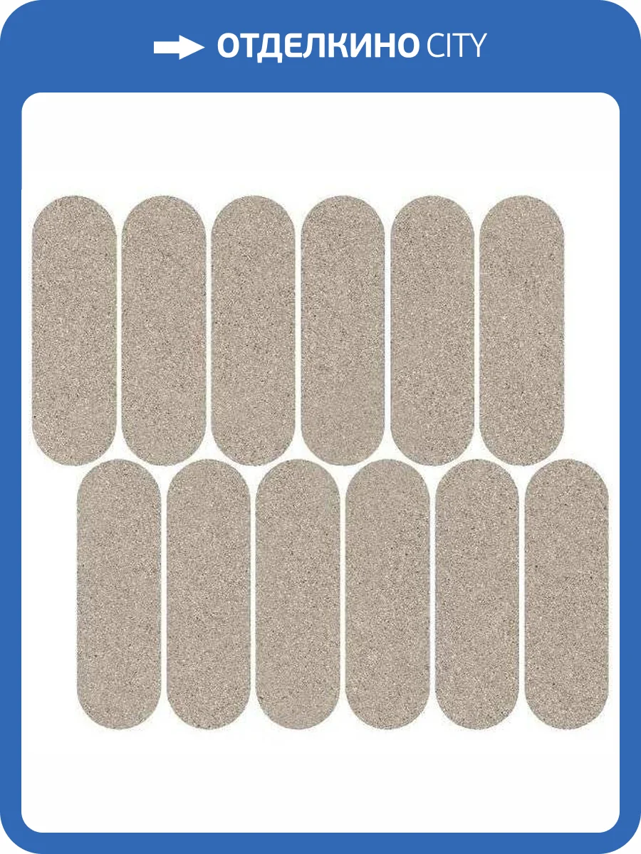 Декор Kerama Marazzi Джиминьяно ID145 Наборный Бежевый Матовый 30x32 фото 8