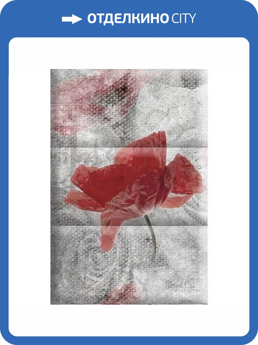 Панно Absolut Keramika Monocolor Composicion Opio C 15x22.5 фото 2