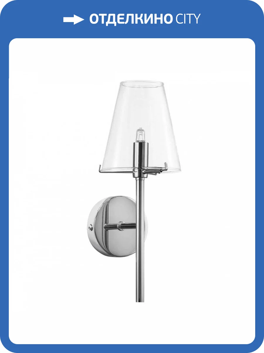 Бра Lightstar Diafano 758614 фото 4