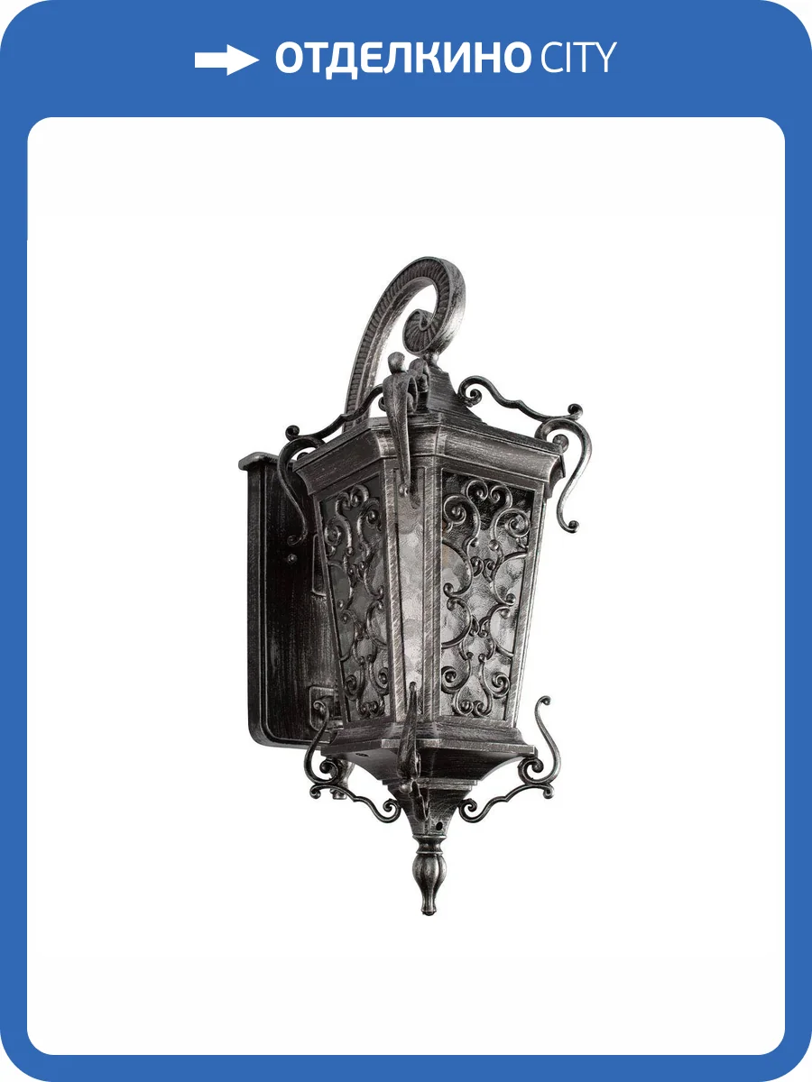 Уличный настенный светильник Loft IT Tremezzo 100019W BS фото 5