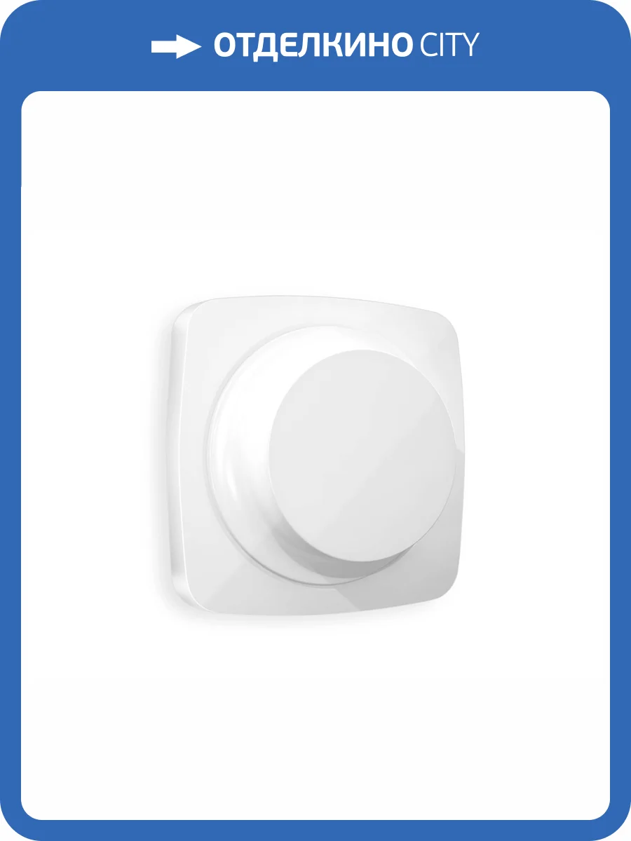 Лицевая панель для светорегулятора универсального Ambrella Volt Omega OP1055 белый глянец фото 3