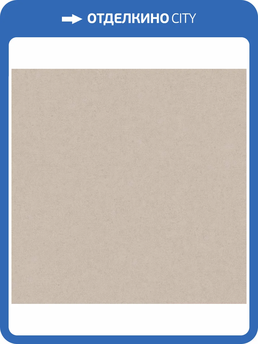 Обои Wall Up Estetica 655360 фото 2