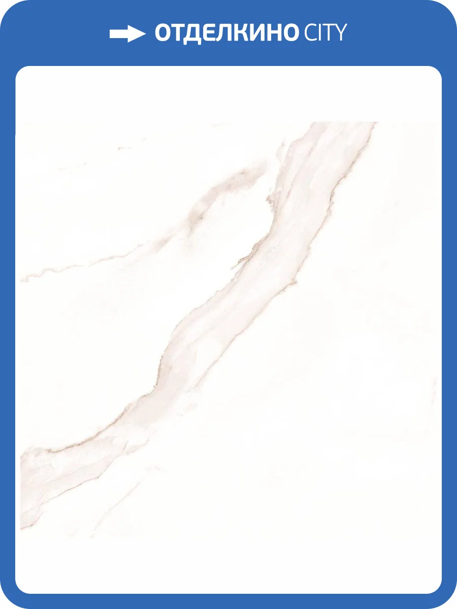 Керамогранит Laparet Статуарио Крема Белый 60x60 фото 2