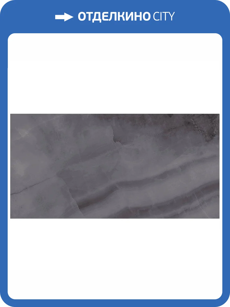 Керамическая плитка Laparet Прайм 34024 Черный 25x50 фото 2