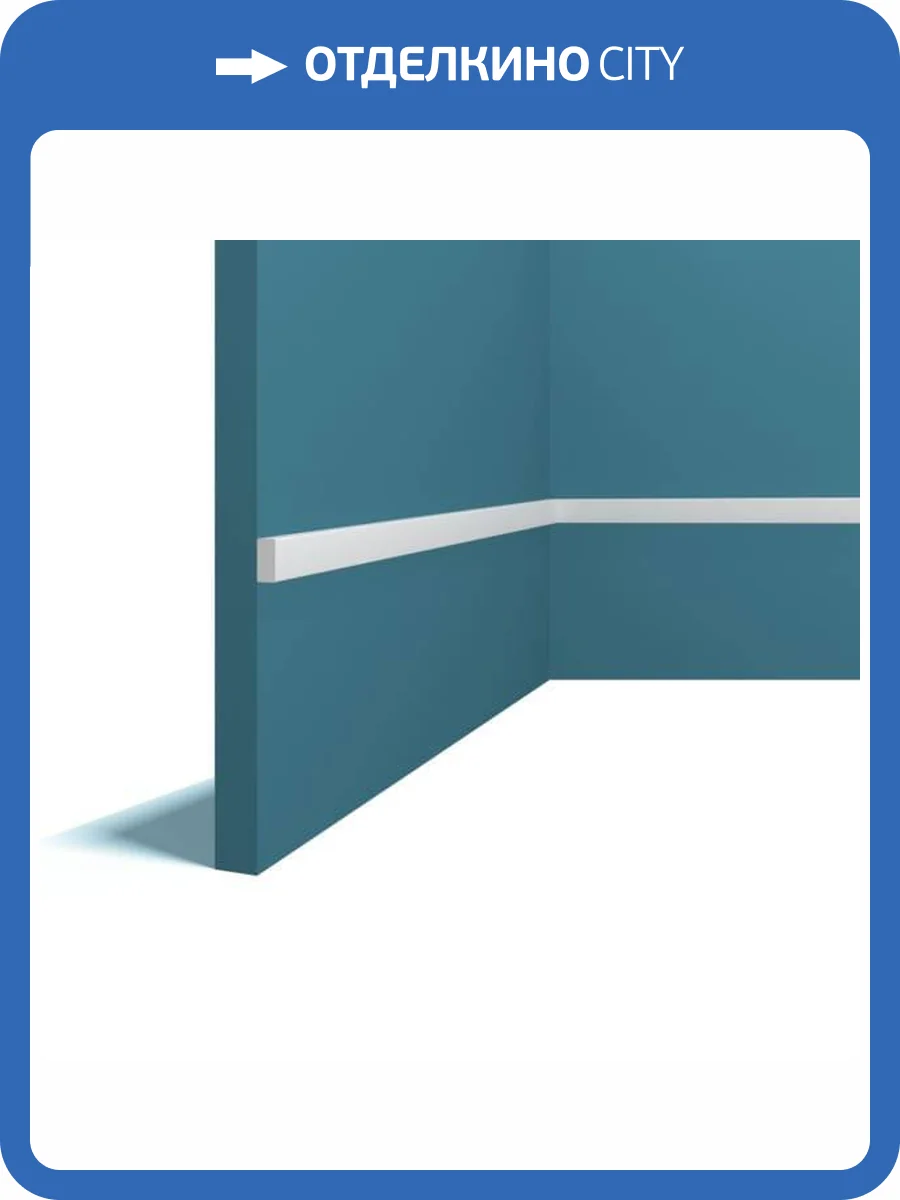 Молдинг Перфект Плюс P133-2800 280x0.7x1.4 фото 3