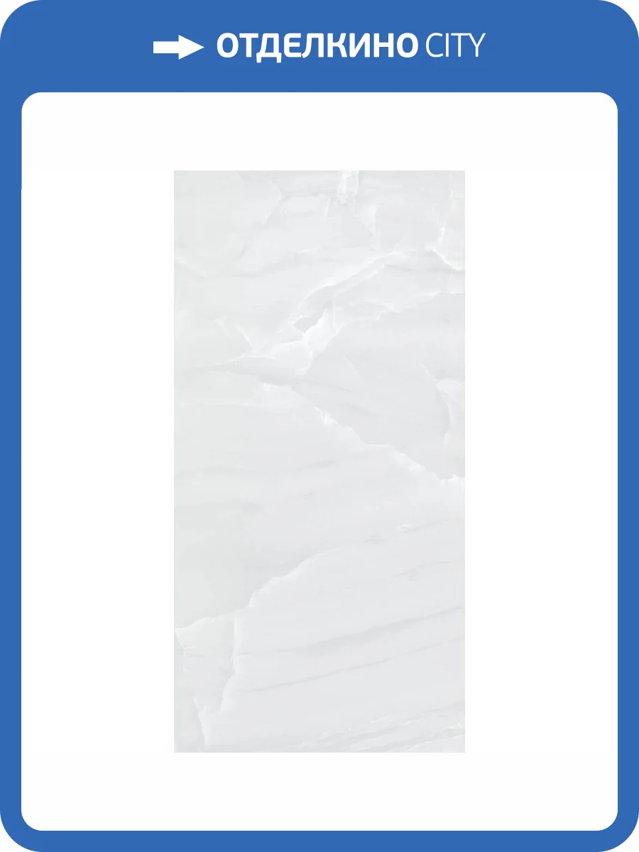 Керамогранит Kerranova Moroz I Solnce K-2090/LR Белый 60x120 фото 15