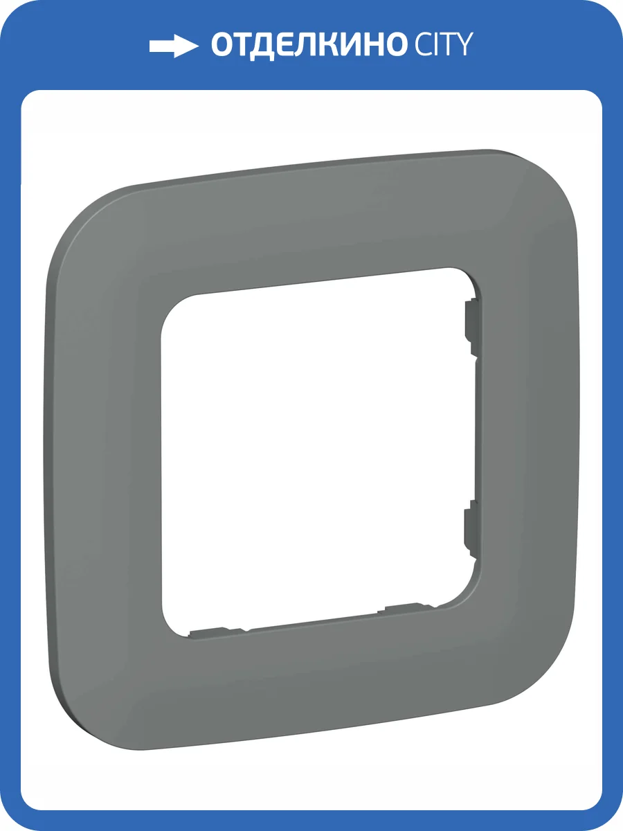Рамка 1-постовая IEK Flite FI-M12-31-20-K80 мокрый асфальт фото 5