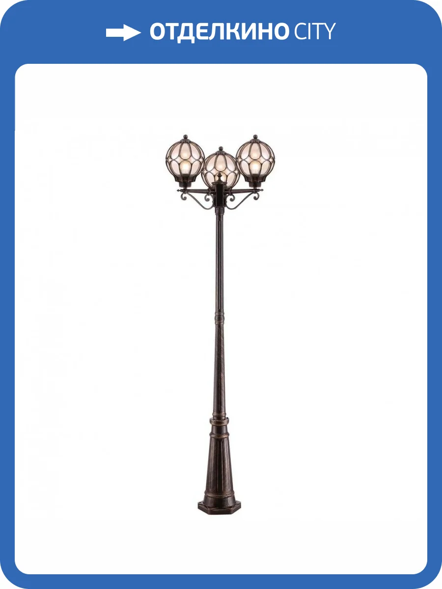 Садово-парковый светильник Maytoni Via O023FL-03G фото 2