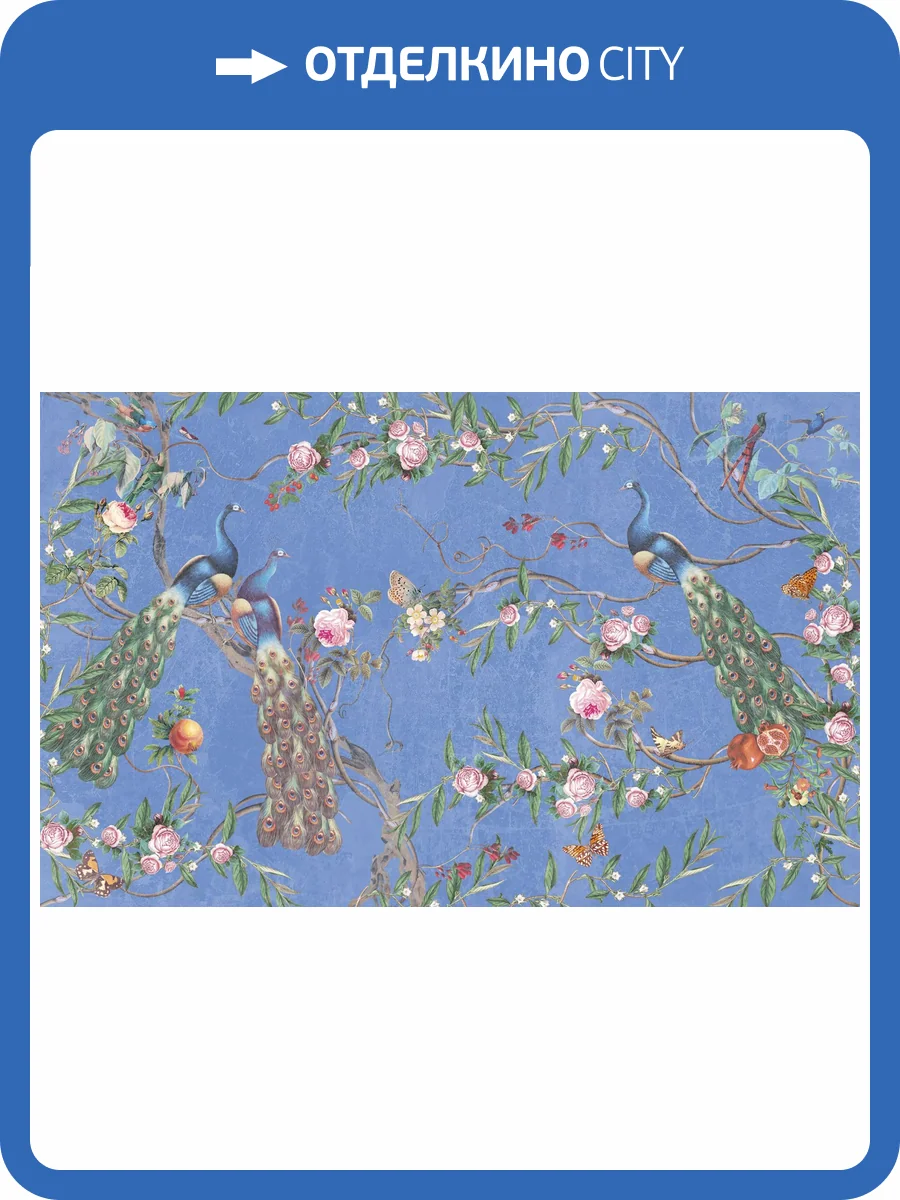 Бесшовные Eco обои Ortograf Flora 31141 Paradise Peacocks indigo Шелк OE-H фото 2