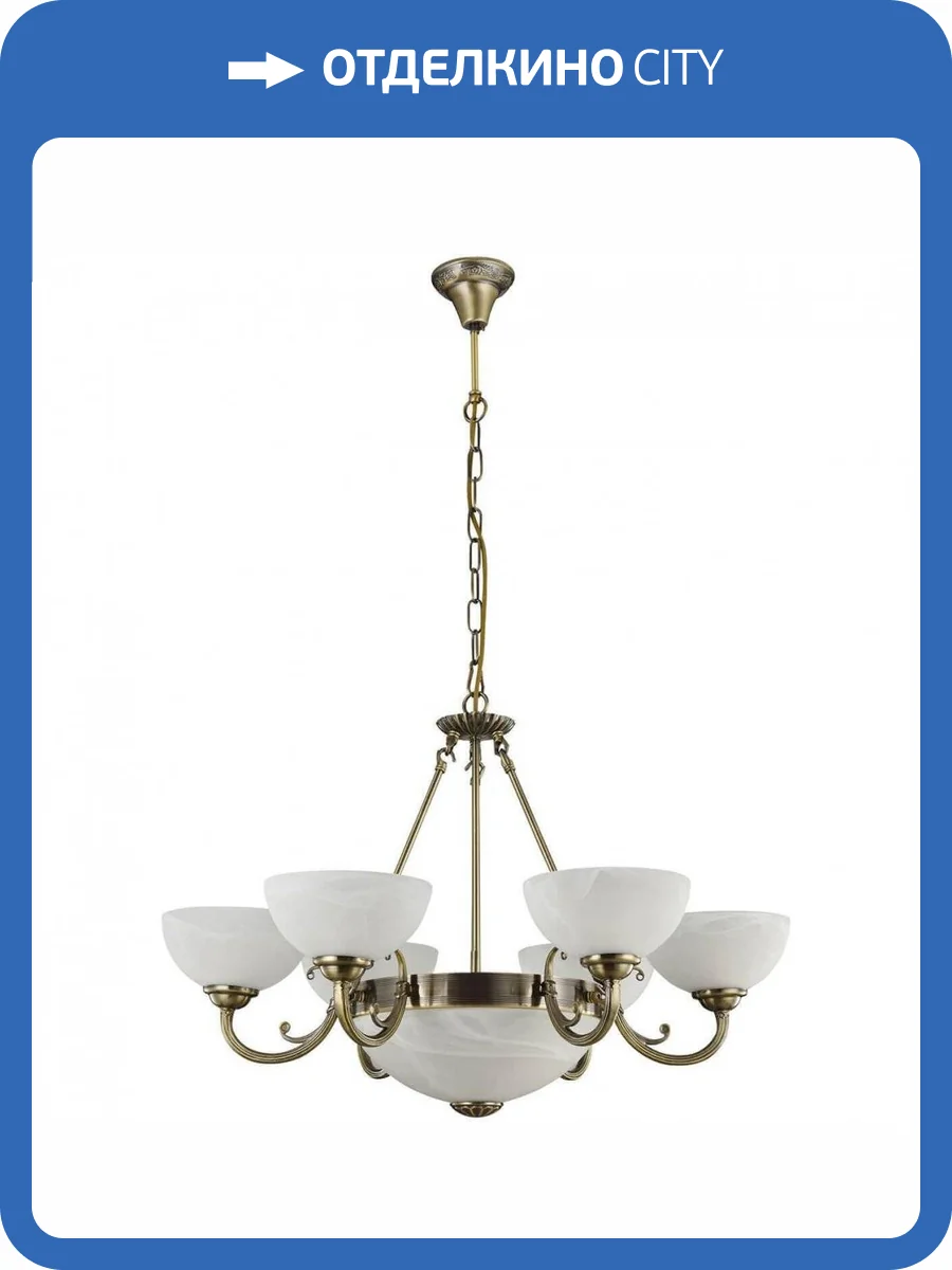 Подвесная люстра Freya Herbert FR2012-PL-09-BZ фото 5