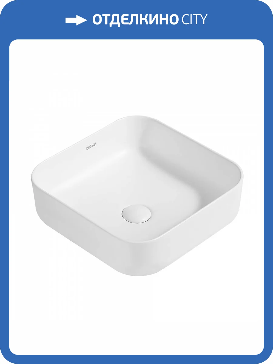 Раковина Abber Rechteck AC2211MW 39 см, белая матовая фото 6