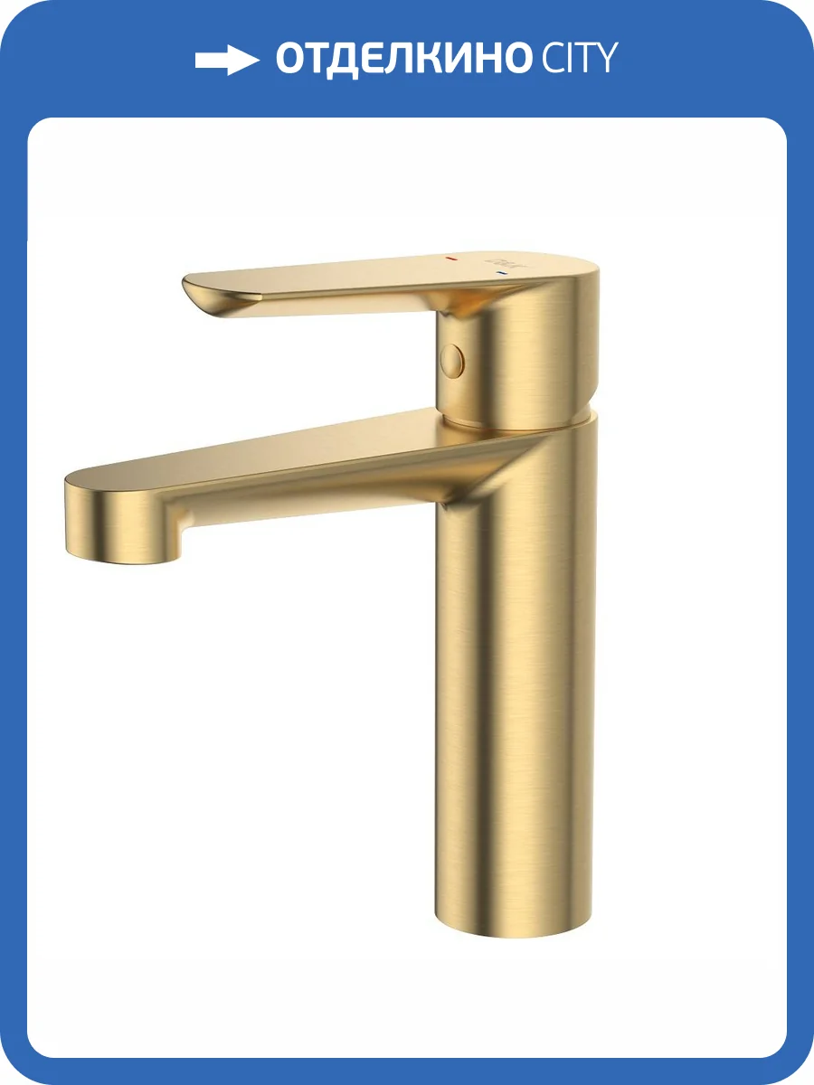 Смеситель для раковины D&K Bayern.München DA1562107 золотой матовый фото 2