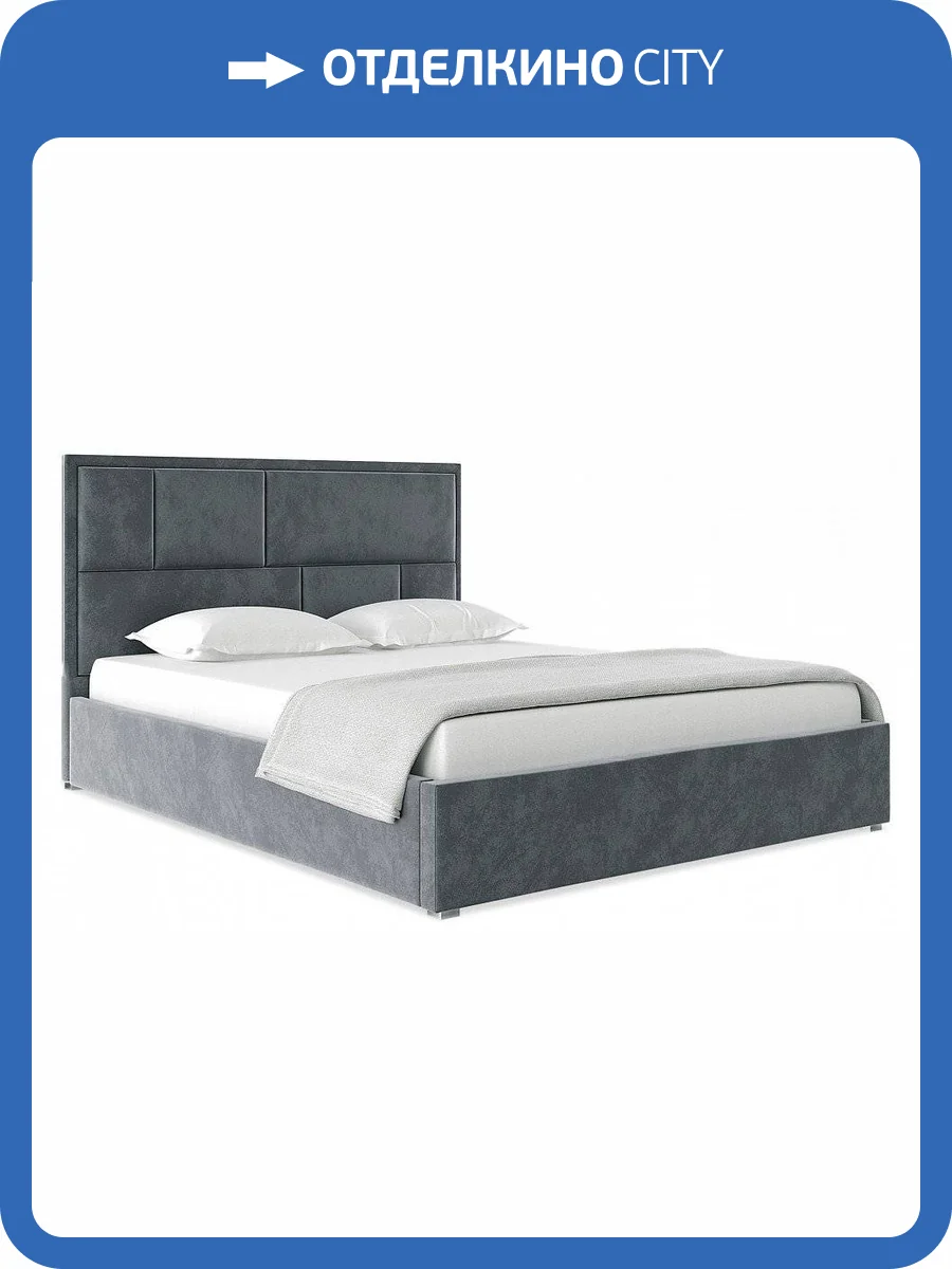 Кровать 1400х2000 НК-Мебель Madison 72306319 Серый 113.9x151.8x218 фото 2