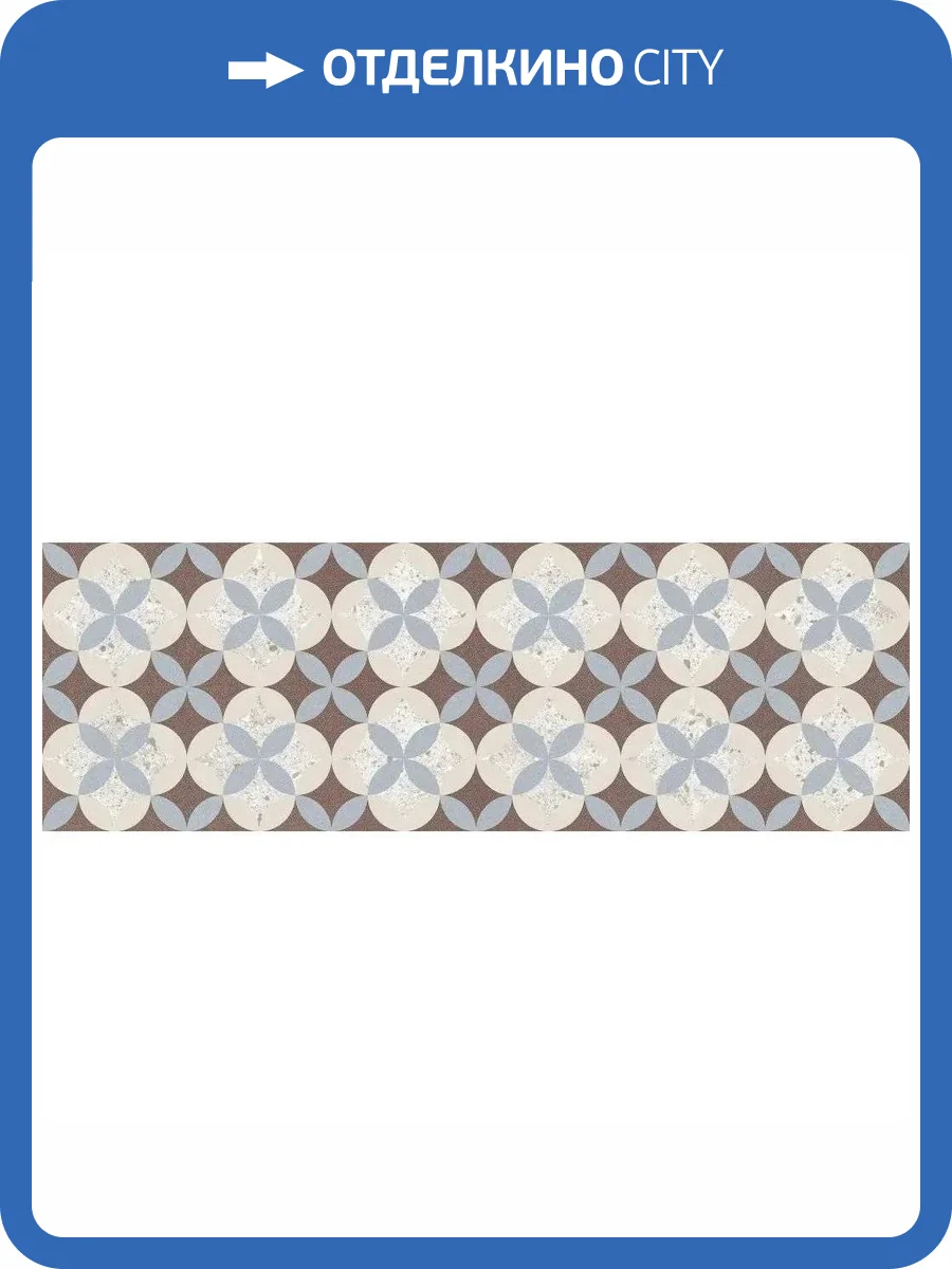 Керамическая плитка Rocersa Mediterranean Saona Mix Rc 30x90 фото 14