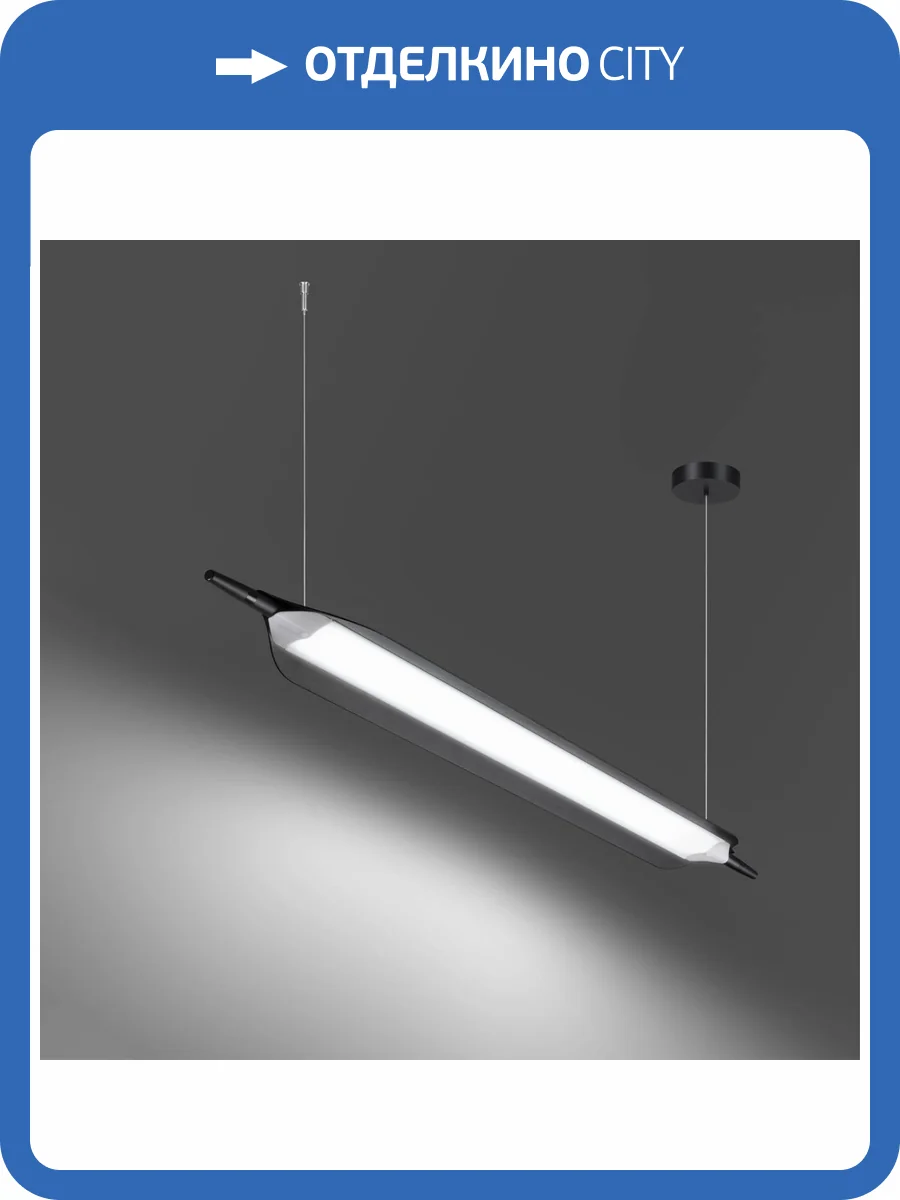 Подвесной светильник Novotech Ledo 359544 фото 6