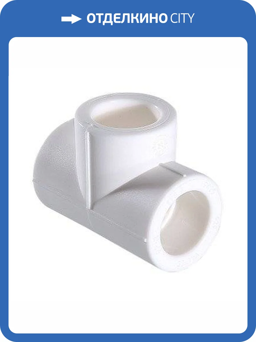 Тройник полипропиленовый VALTEC PPR 75 мм фото 4