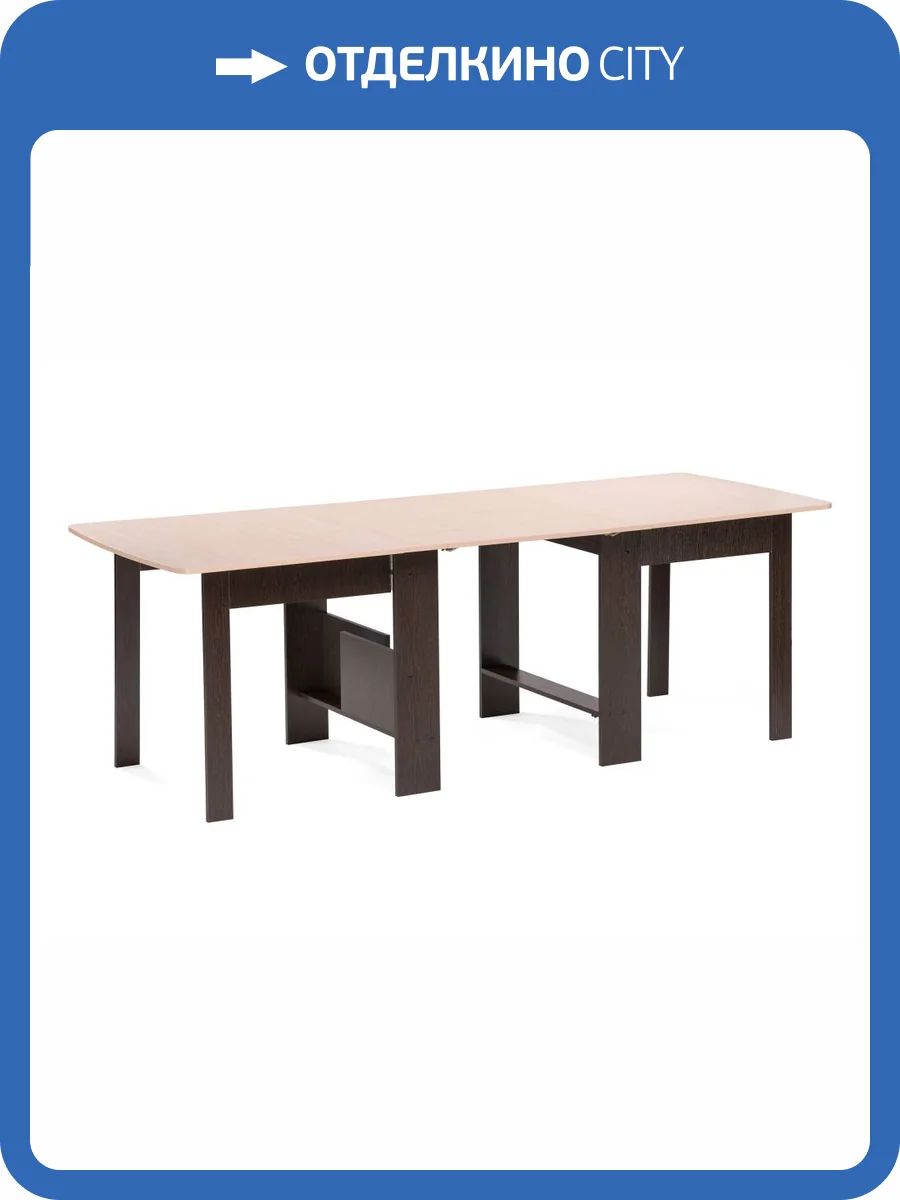 Стол Woodville СтК7 260685 венге/дуб молочный фото 15