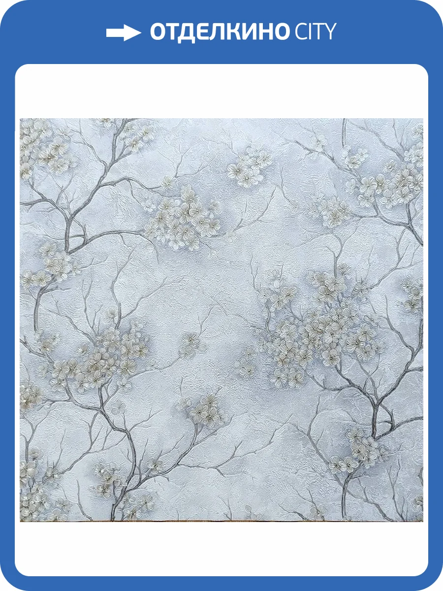 Обои Wiganford Fusion ER71316 фото 2