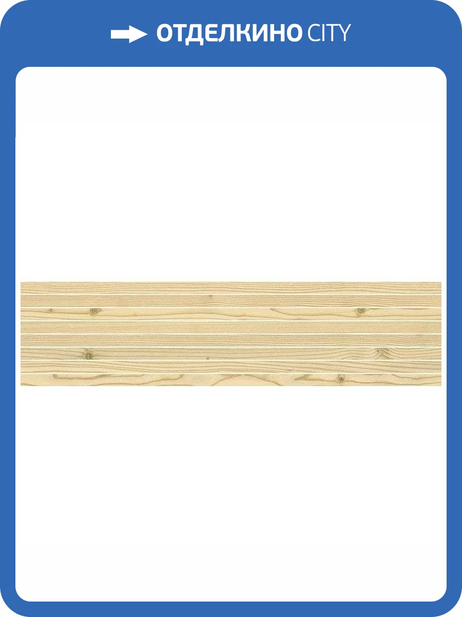 Декор Italon Скайфолл 610110000615 Лариче Татами 20x80 фото 2