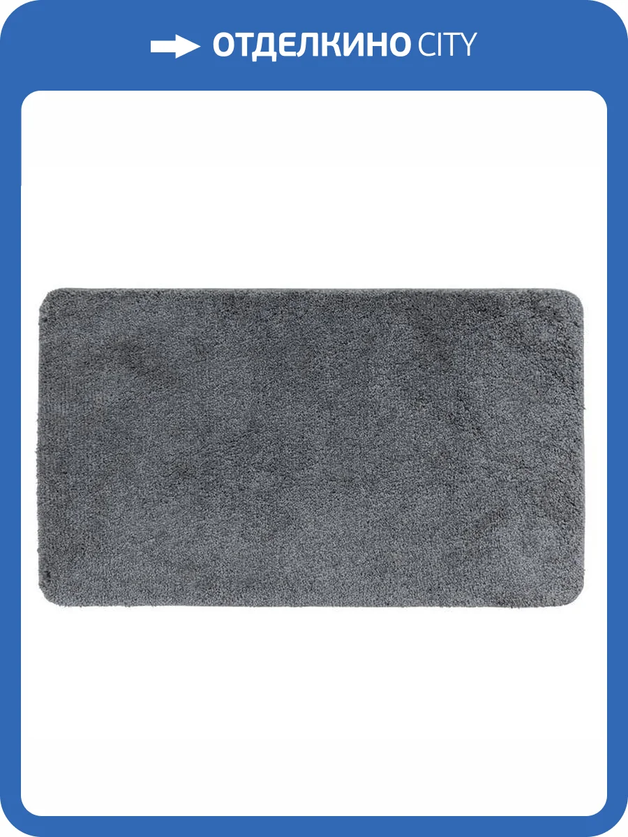 Ковер Avila 7308 Dark Grey 0.7x1.2 м фото 2