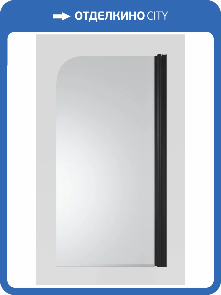 Шторка на ванну Timo TCM-80/03F-6 профиль черный, стекло матовое, 80x140 фото 7