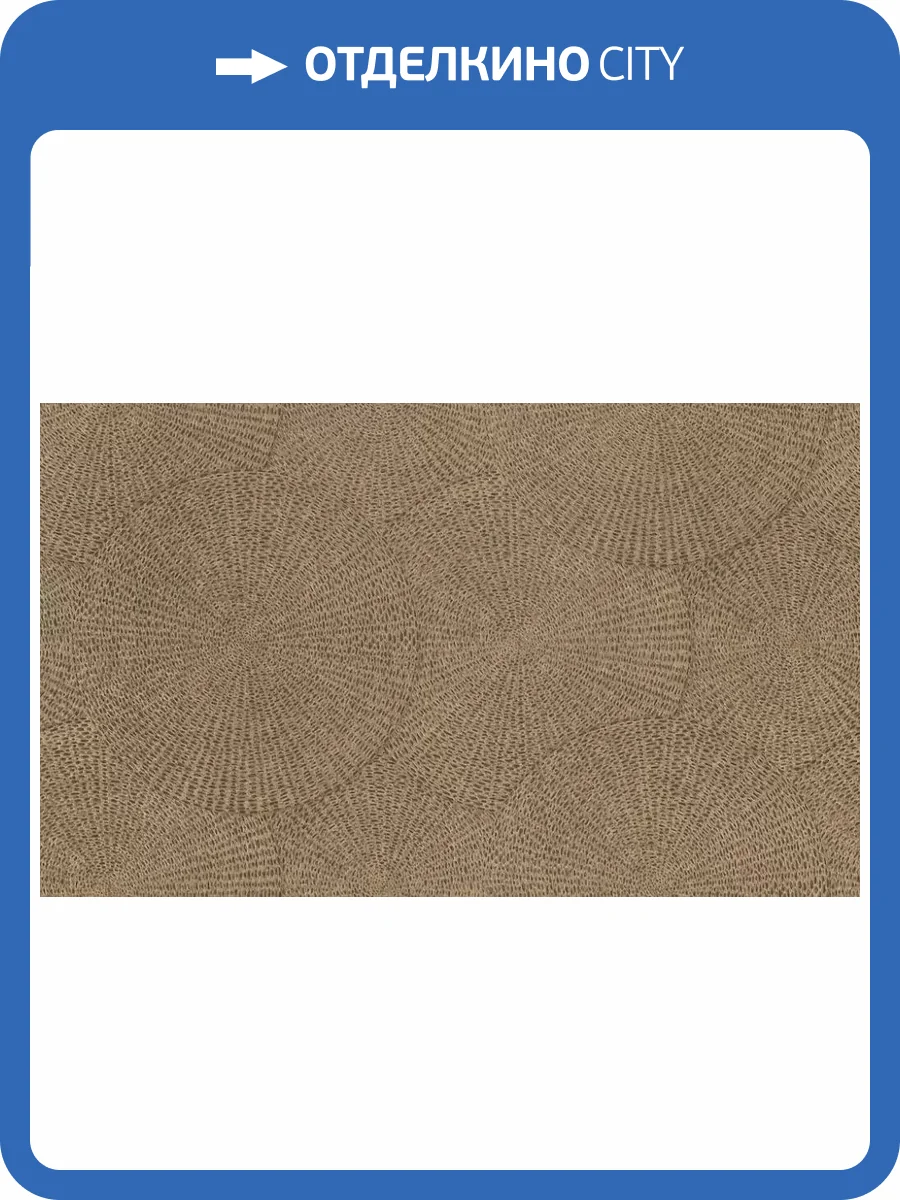 Обои Rasch Ascona 979206 фото 2