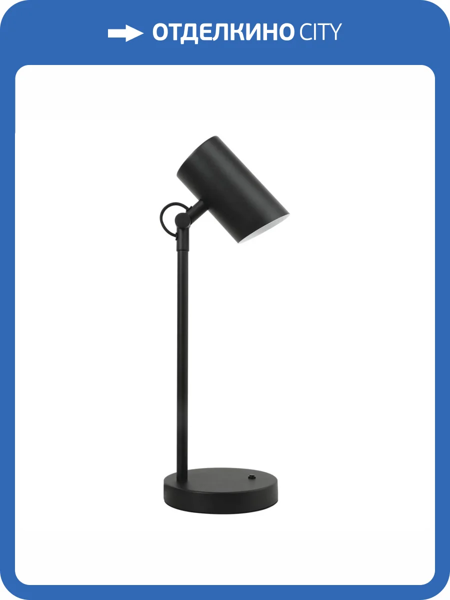 Настольная лампа Kanlux AGZAR E14 B 36250 фото 6