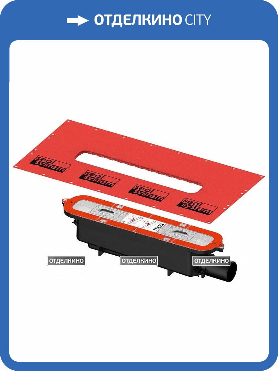 Сифон для душевого лотка TECE Drainprofile 673002 DN 50 фото 4