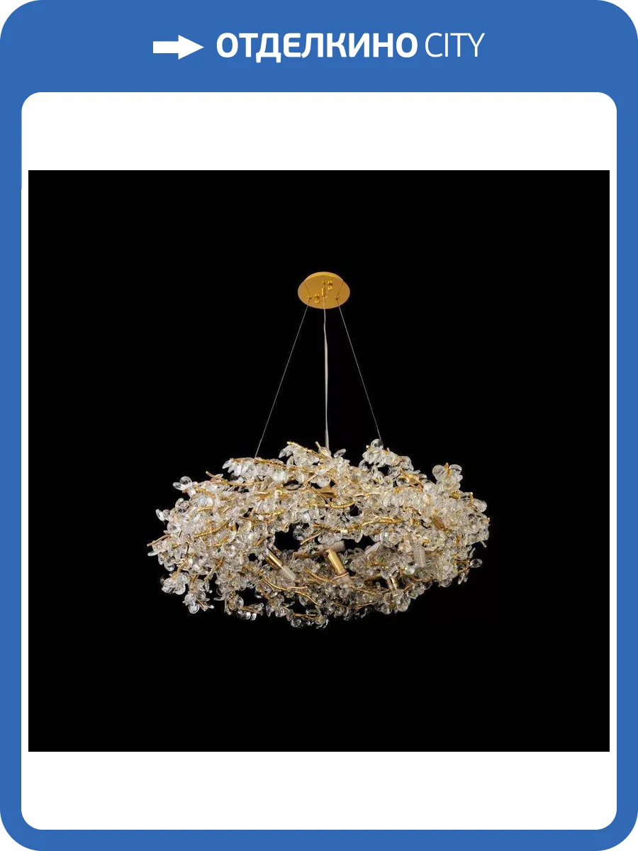 Подвесная люстра iLamp Savage 9065-D800 GD фото 4