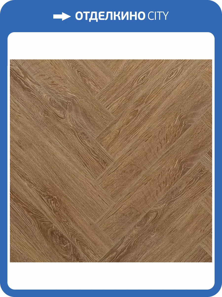 SPC Ламинат Aquafloor Space Parquet Light 4.5/43 4V AF4516PQL 610x122 фото 3
