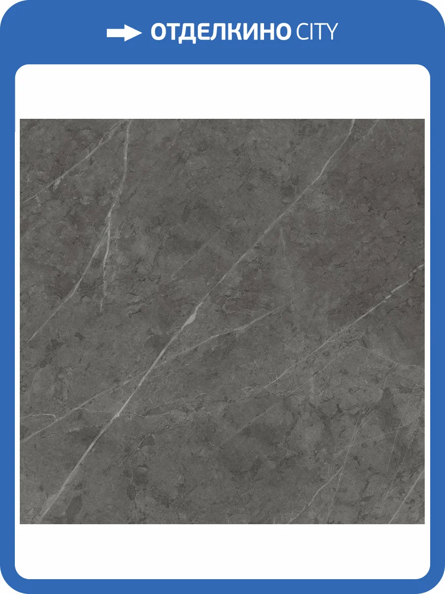 Керамогранит Italon Шарм Эво 610010001681 Антрачит 80x80 фото 2