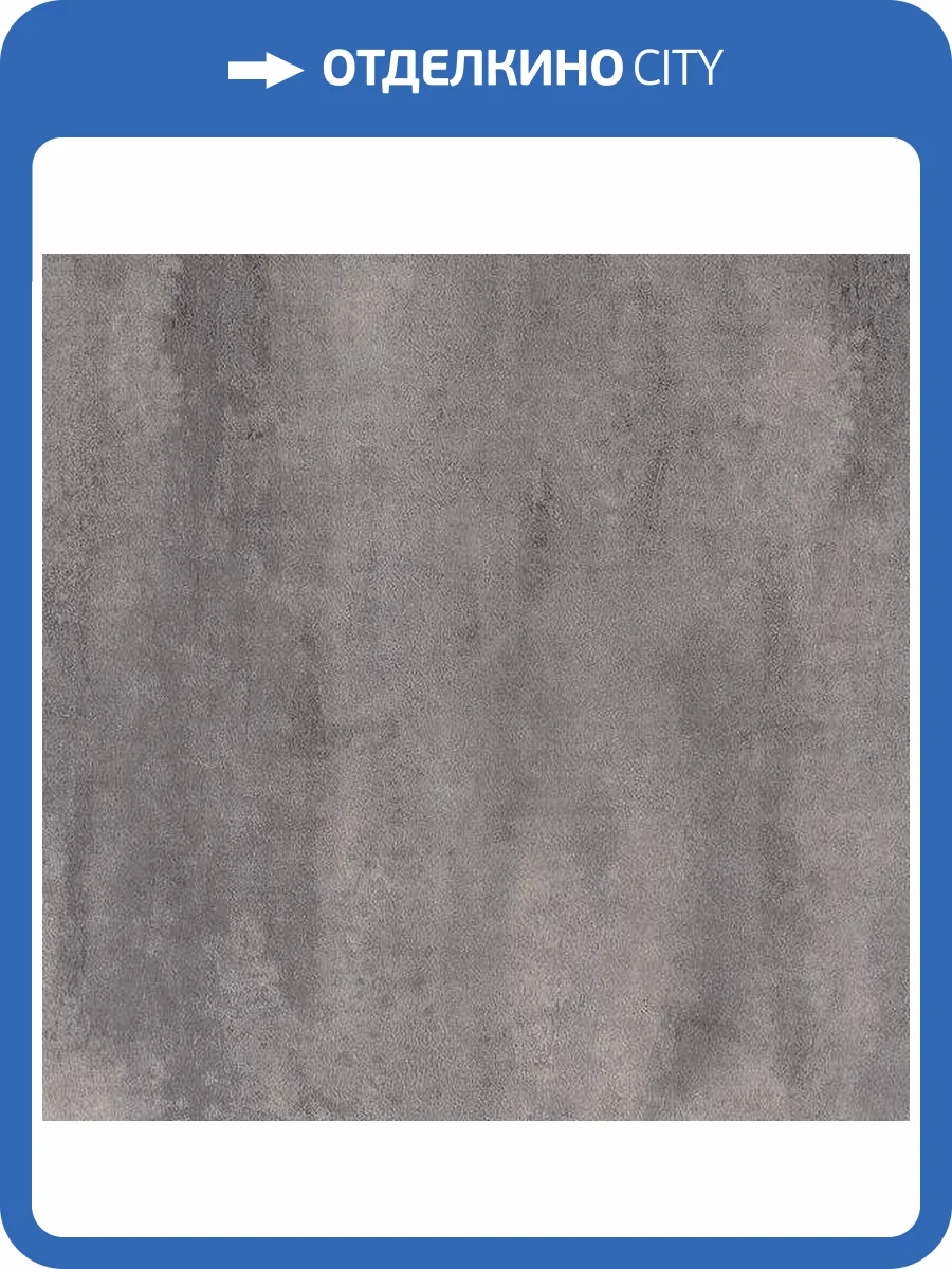 LVT Ламинат Vinilam Ceramo XXL Stone Glue 2.5/43 4V 71616 Цемент Серый 950x480 фото 5