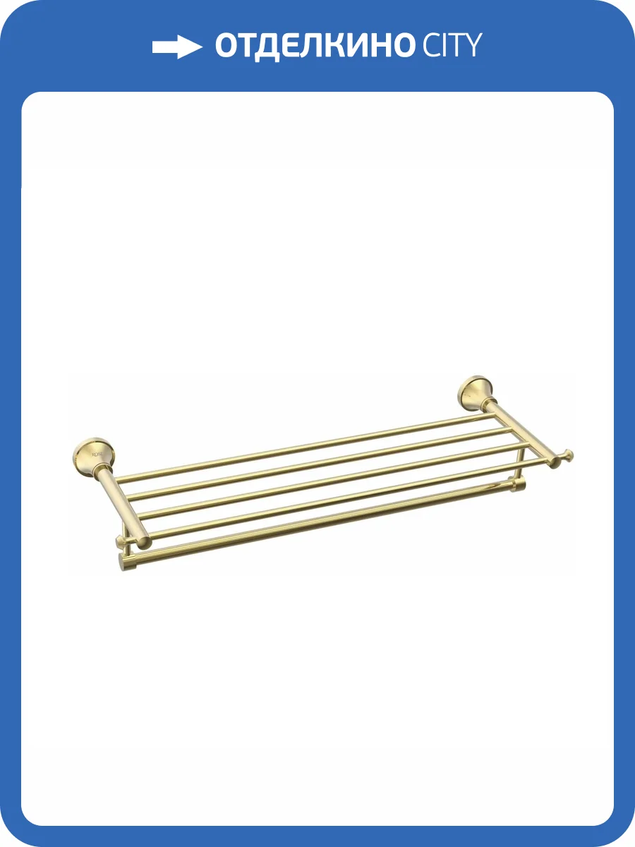 Полотенцедержатель Rose RG1908E золото фото 3