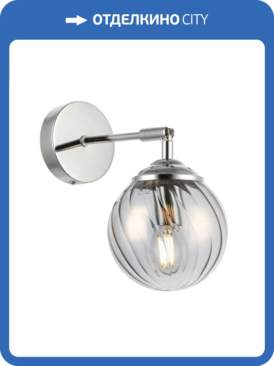 Бра Evoluce Fasia SLE102201-01 фото 5