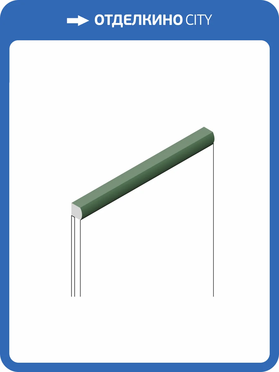 Молдинг Hiwood D15V2 GN81 270x1.5x1.5 фото 3