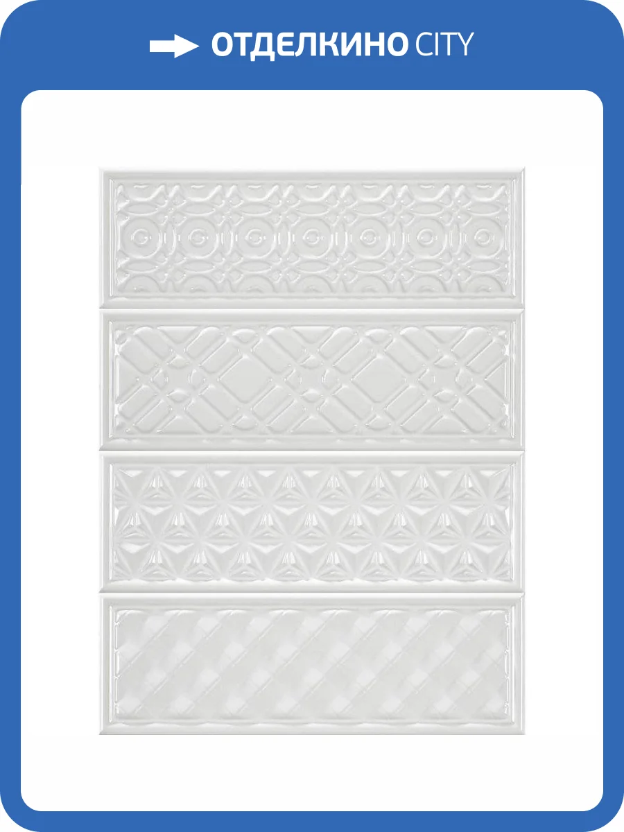 Декор Heralgi Garden Dec Geometry Blanco 10x30 фото 2