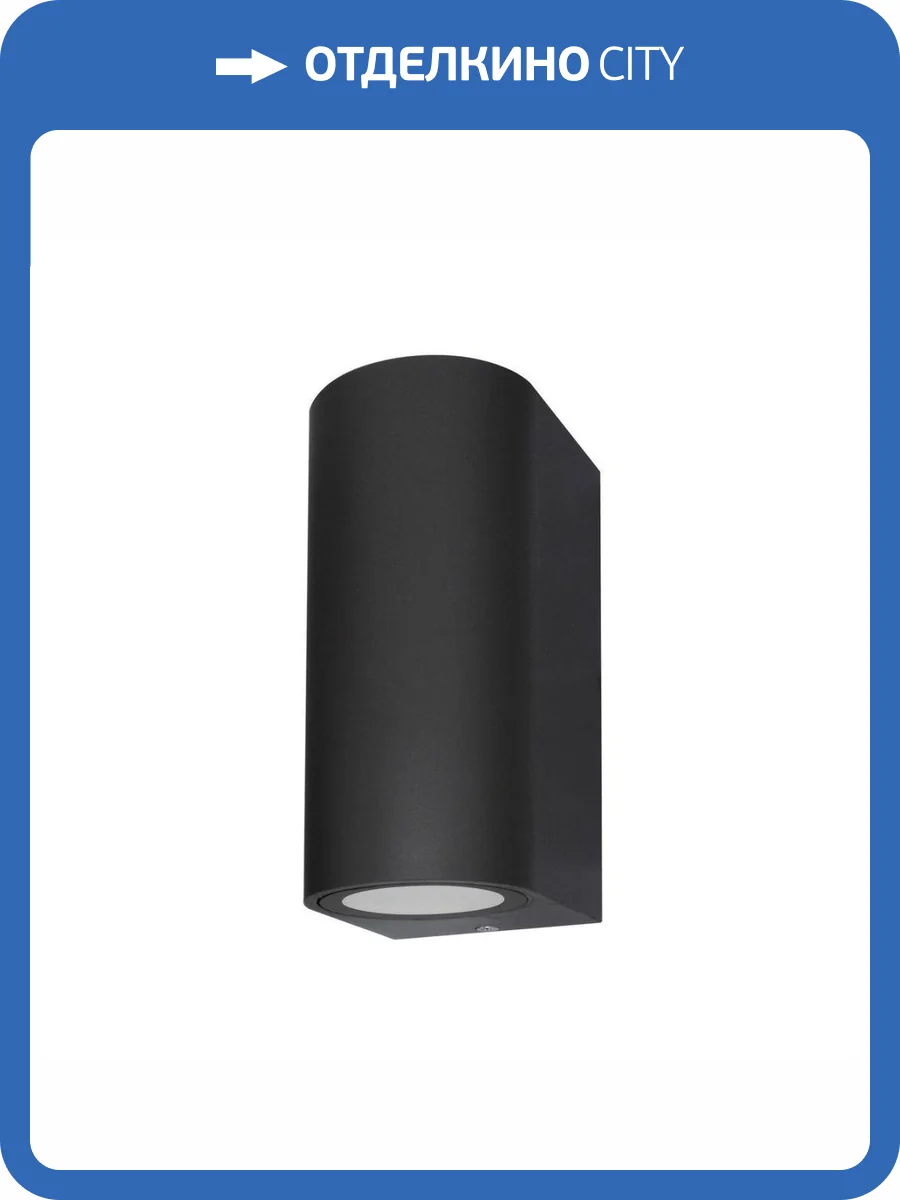 Уличный настенный светильник ST Luce Borgo SL9001.401.02 фото 3