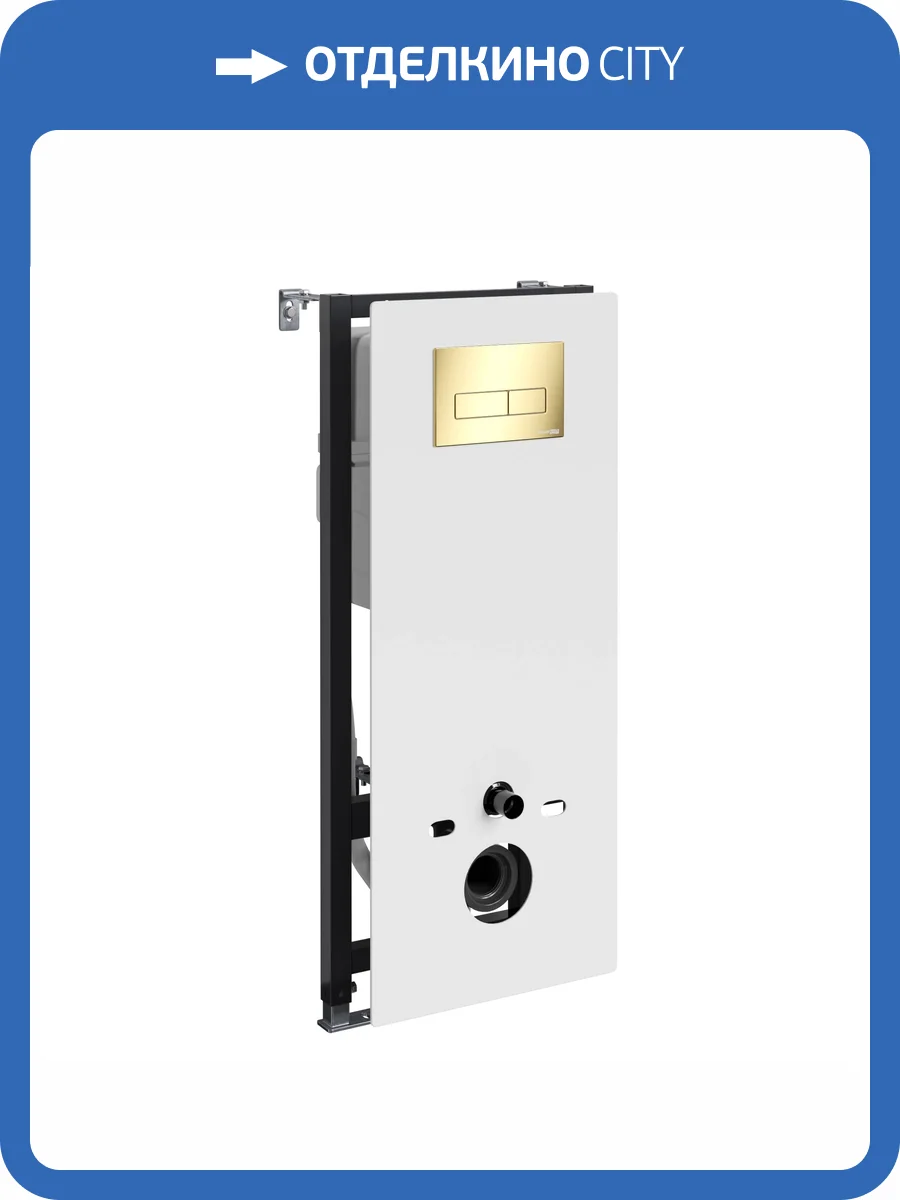 Система инсталляции для унитазов Wasserkraft Abens 20TLT.010.ME.WH.PG03 клавиша золото глянцевое фото 5