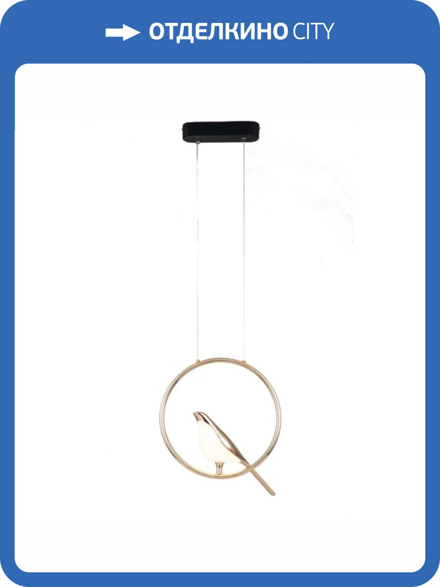 Подвесной светодиодный светильник Divinare Summer 1188/06 SP-6 фото 2