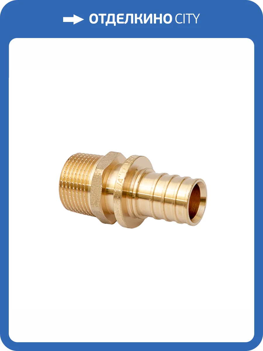 Муфта MVI SF.520.0405 аксиальная с наружной резьбой 16 x 3/4 фото 2