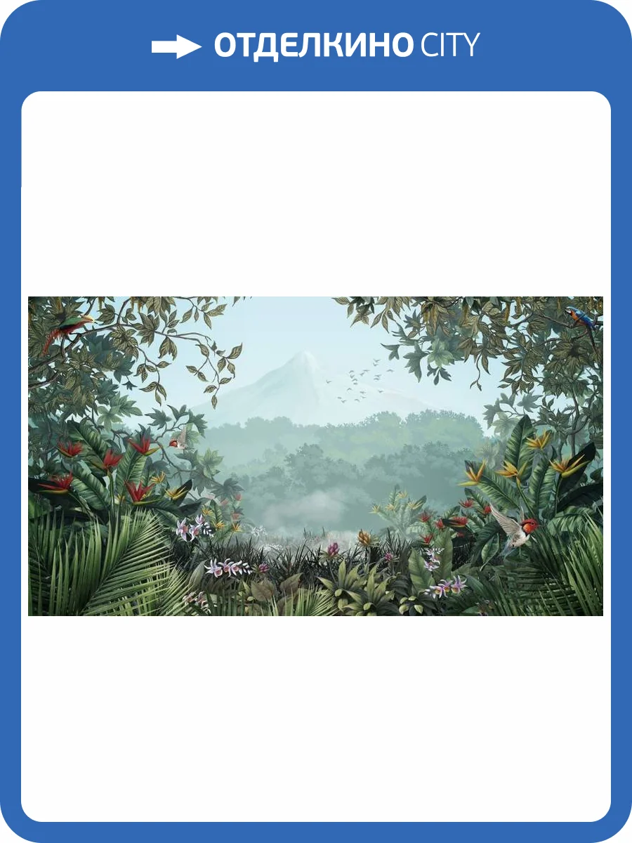 3D Фотообои Artegrafico «Субтропический пейзаж» TP-039 акварель фото 2